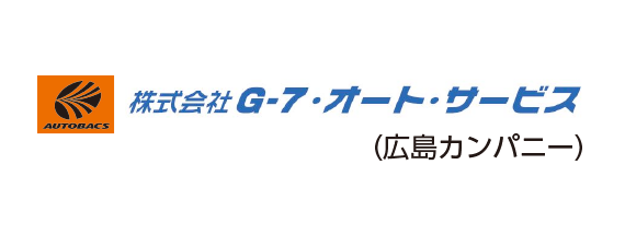 株式会社G-7・オート・サービス
